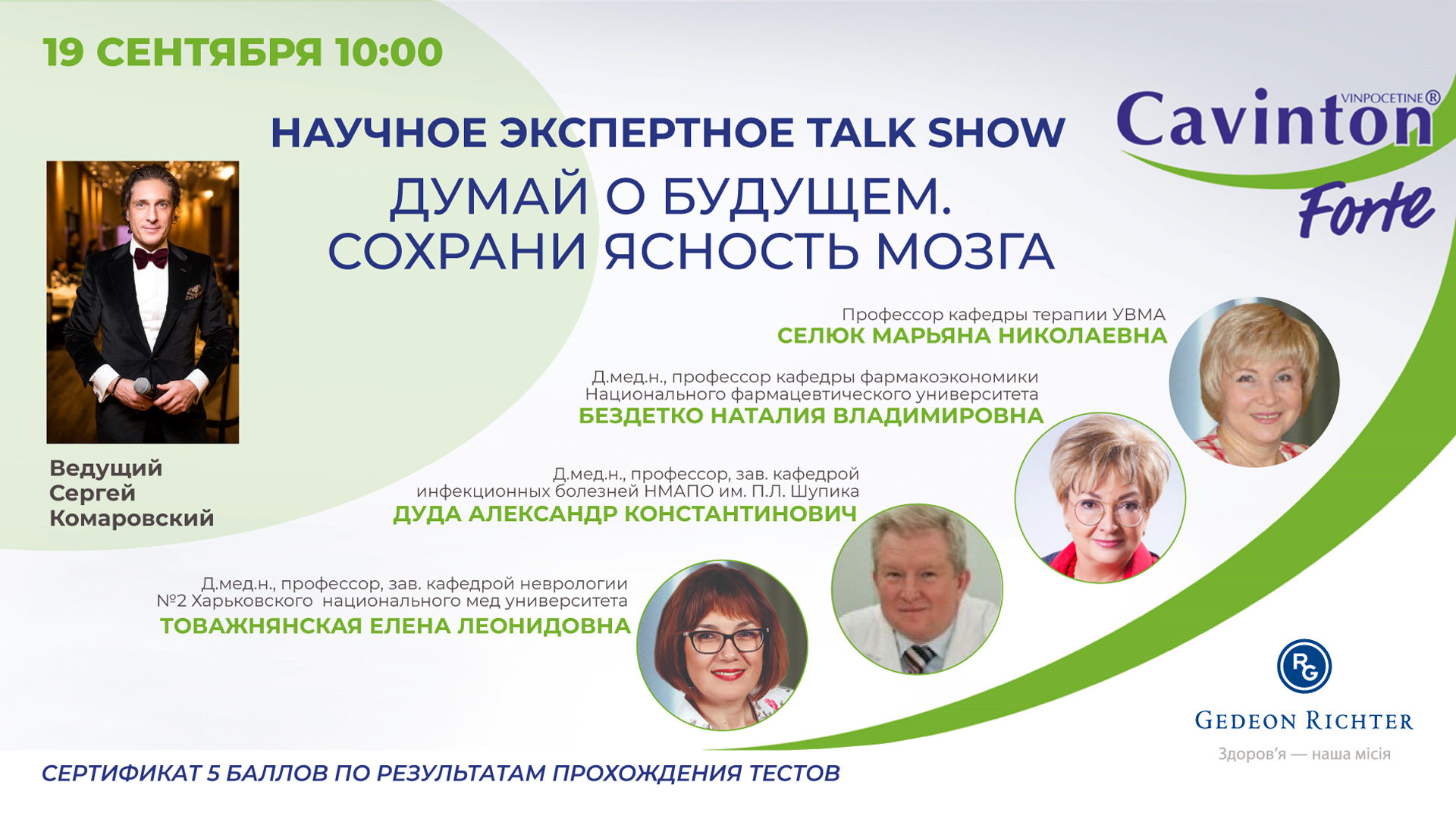 Image for event cover (Facebook, YouTube and online platform)