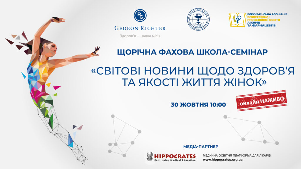 Design for online event 30/10/2020